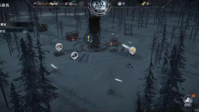 冰汽时代最后的家园运输线怎么过4