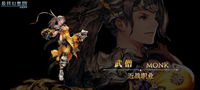 最终幻想14水晶世界职业怎么选4