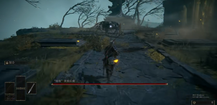 艾尔登法环截肢贵族后裔怎么打1