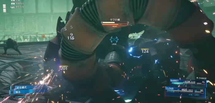 最终幻想有哪些战斗机制2