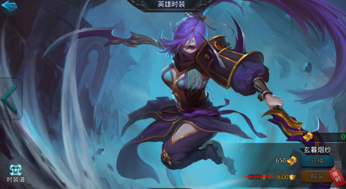 乱斗西游赤虎鲨值得培养吗1