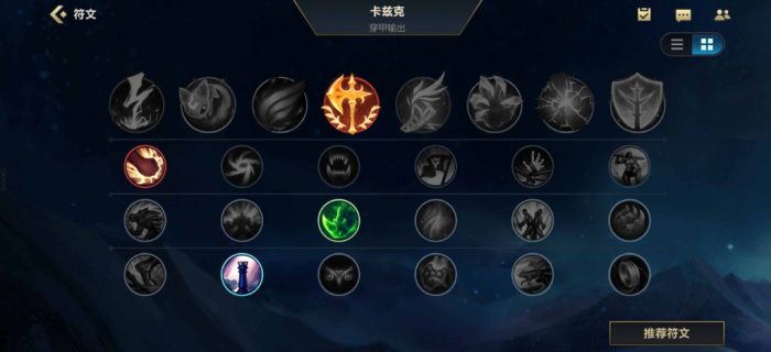 英雄联盟手游有什么好用的打野2