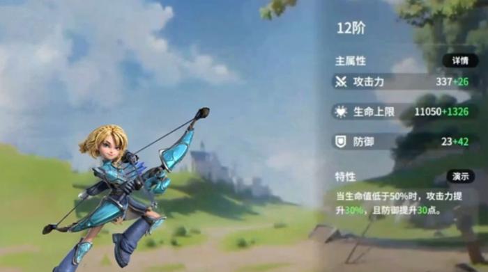 龙石战争哪些武将最厉害2