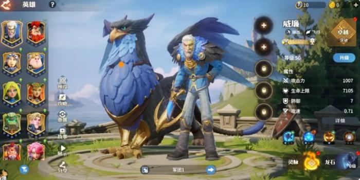 龙石战争哪些武将最厉害5