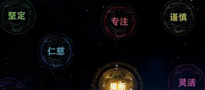 斗罗大陆猎魂世界七杀剑怎么觉醒3