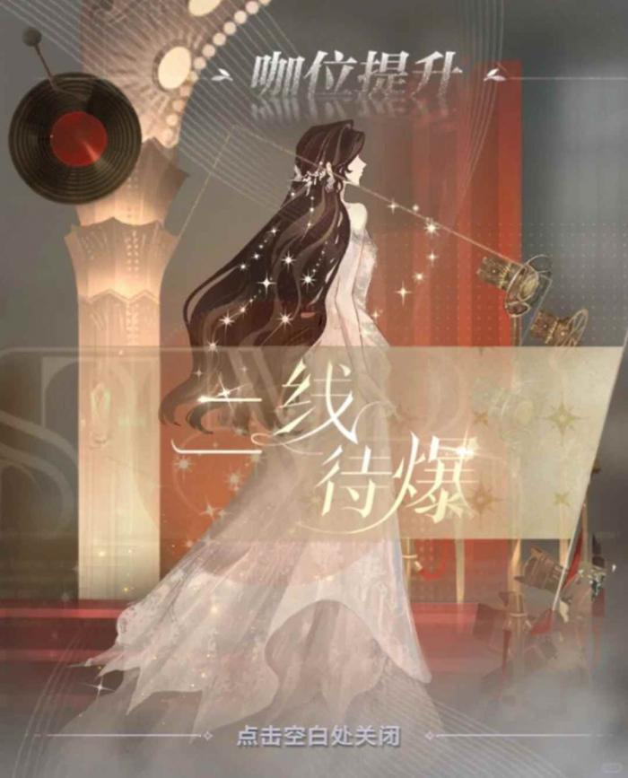 世界之外如星璀璨攻略1