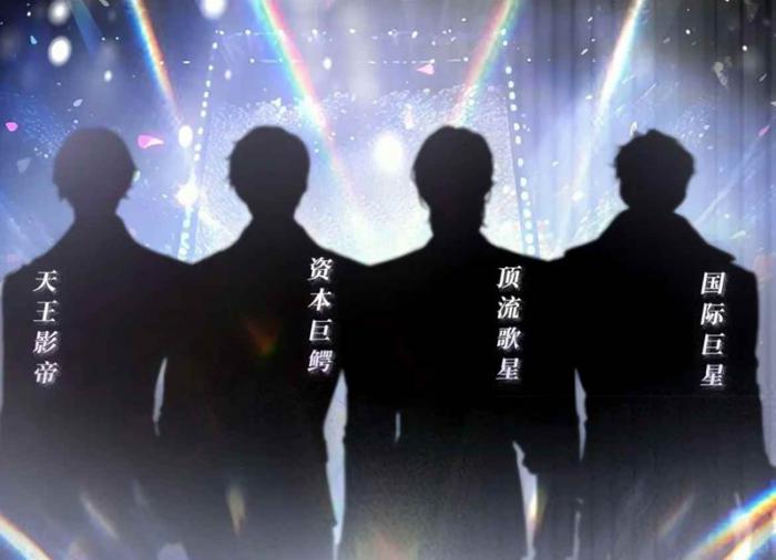 世界之外如星璀璨攻略4