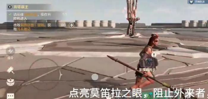 荒野起源莫笛拉之眼怎么点亮2