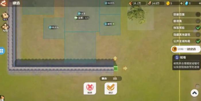 龙石战争是什么类型游戏3