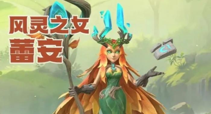 龙石战争角色有哪些技能5