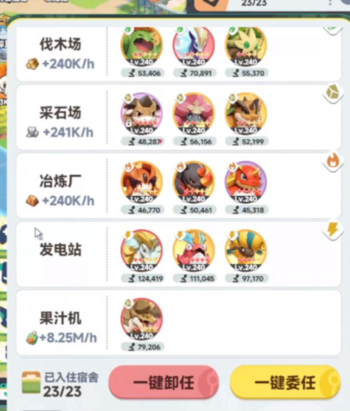 曙光重临菜谱怎么解锁1