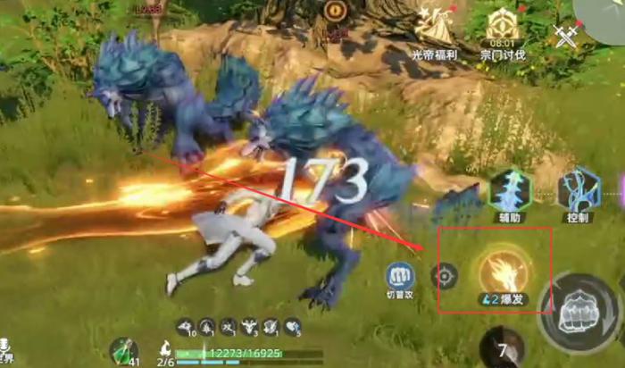 斗罗大陆猎魂世界武魂融合技怎么放4