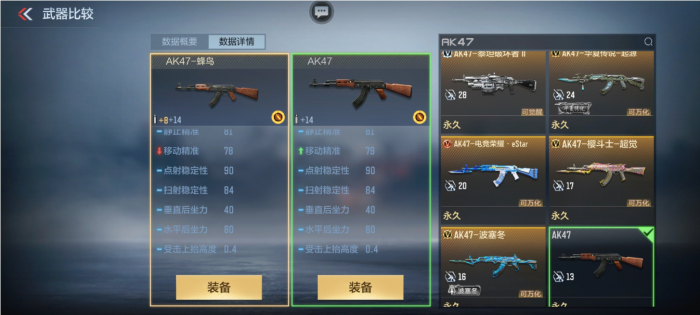 Cf手游怎么免费获取挑战武器1