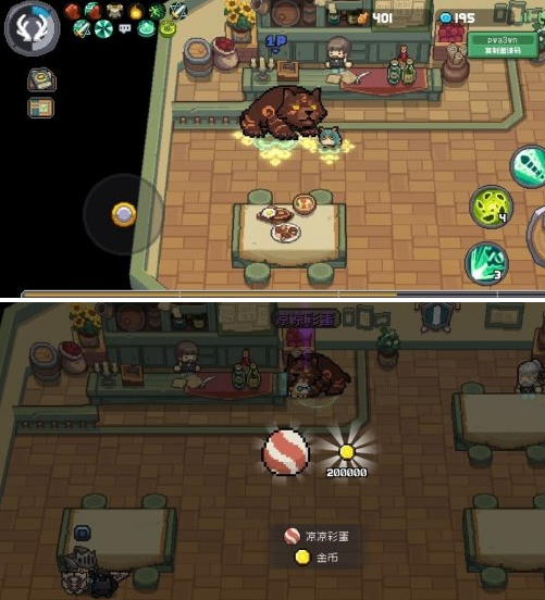 元气骑士前传秋梨村彩蛋怎么找2