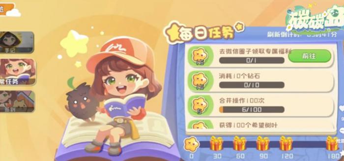 碳碳岛配额怎么安排4