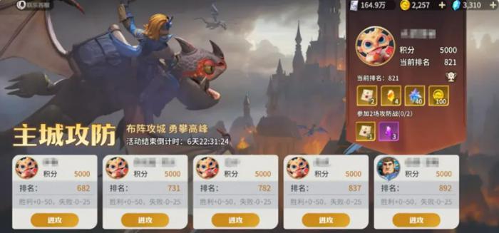 龙石战争主城怎么布局1