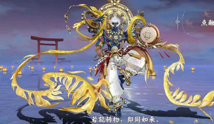 决战平安京战之仪皮肤2