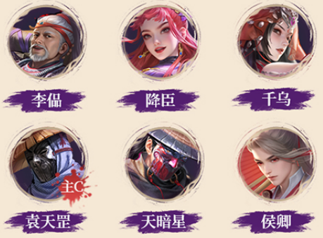 不良人破局氪金玩家阵营推荐13