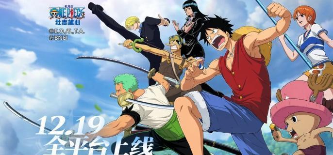 航海王壮志雄心克里克碎片获取方法1