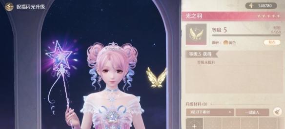 无限暖暖典雅天王怎么打3