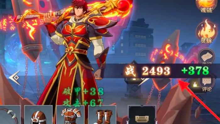 镇魂街破晓怎么激活羁绊5