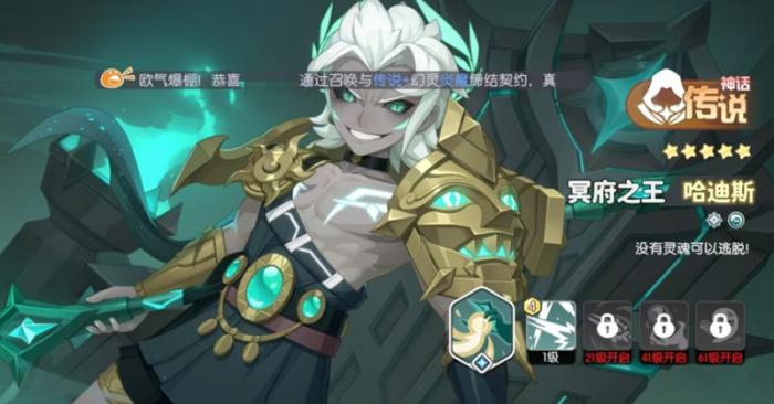 龙魂旅人神话角色有哪些3