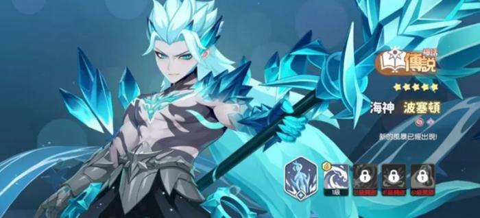 龙魂旅人神话角色有哪些5