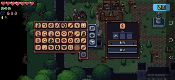 阿彻威尔奇妙冒险装备套装解析12