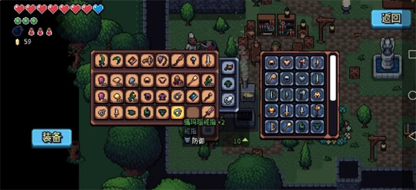 阿彻威尔奇妙冒险装备套装解析14