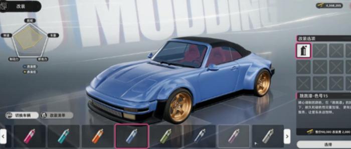 异环车辆改装技巧分享2