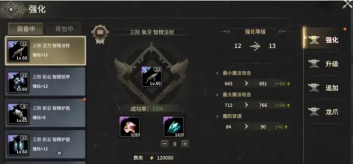 奇迹世界起源新手开荒指南5