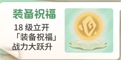 云海之下推图玩法技巧3