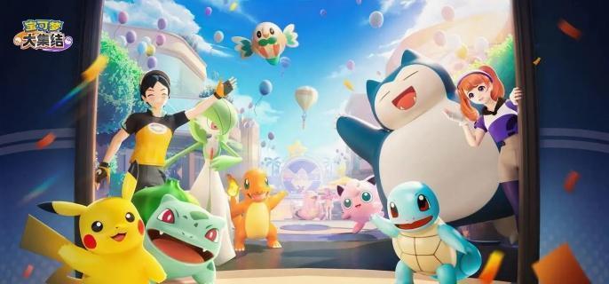 宝可梦大集结索罗亚克持有物搭配技巧与推荐1