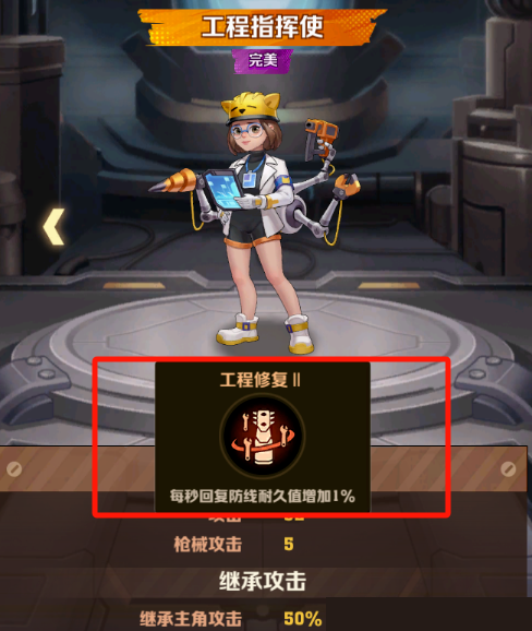 向僵尸开炮工程指挥使有必要升品吗1