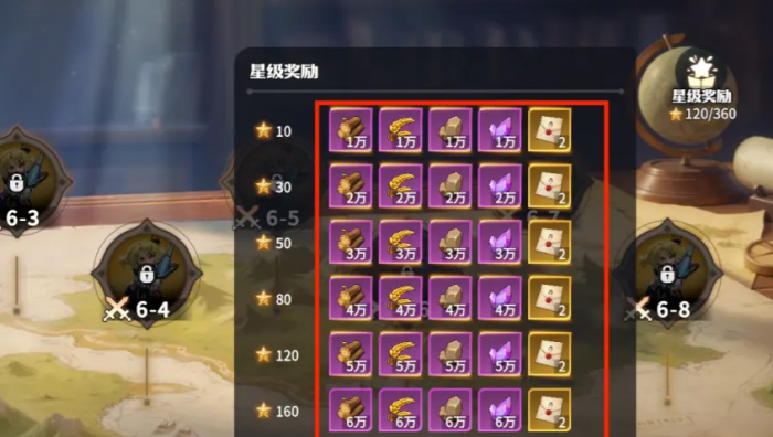 龙石战争铜矿获取方法1