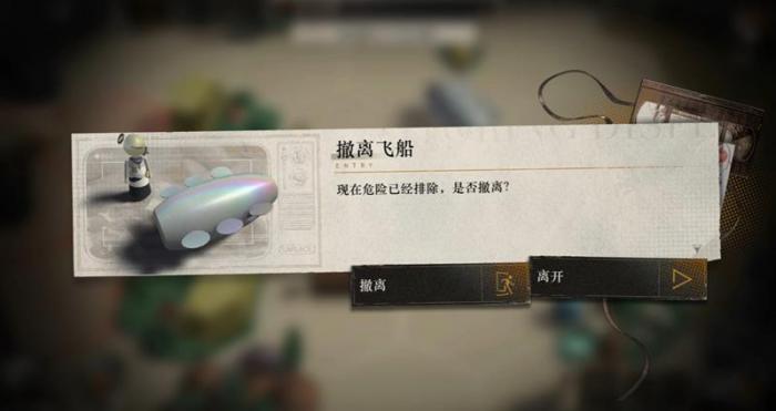 重返未来1999雨前漫游指南玩法介绍前瞻3