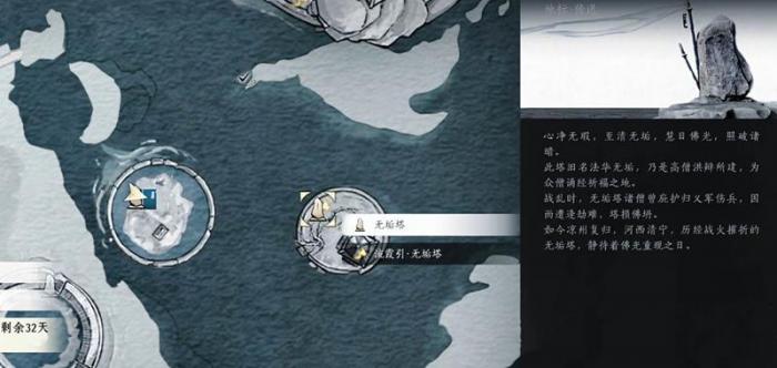 燕云十六声摘星辰动作怎么获取1