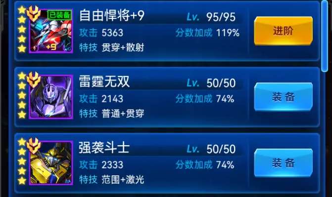 雷霆战机集结新手战机推荐1