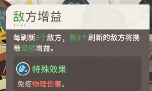 剑与远征启程无尽斗场流沙术士阵容详解2