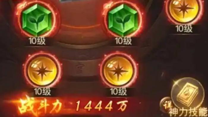 一刀传世高级宝石如何获取1