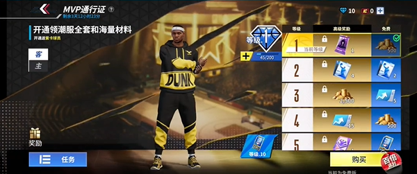 热血美职篮球员免费获取技巧13