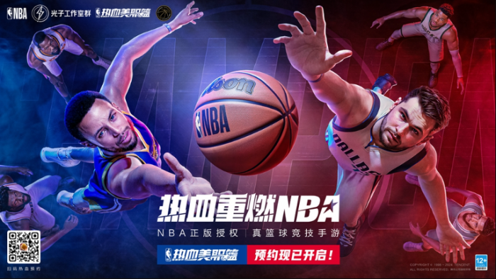 热血美职篮新手开荒玩法1