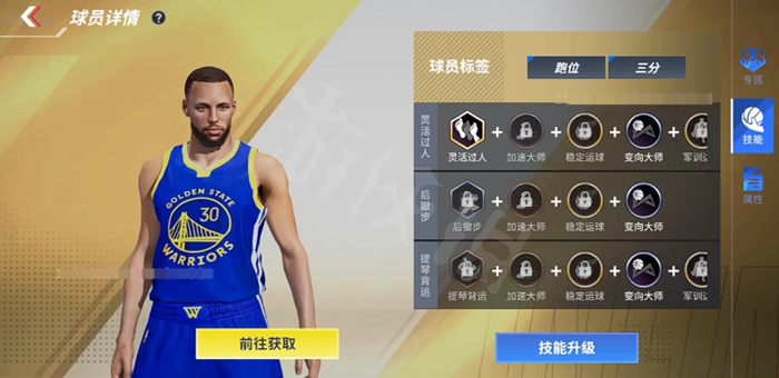 热血美职篮新手开荒玩法3