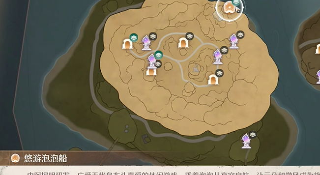 无限暖暖虹彩留影册拍照点图文详解1