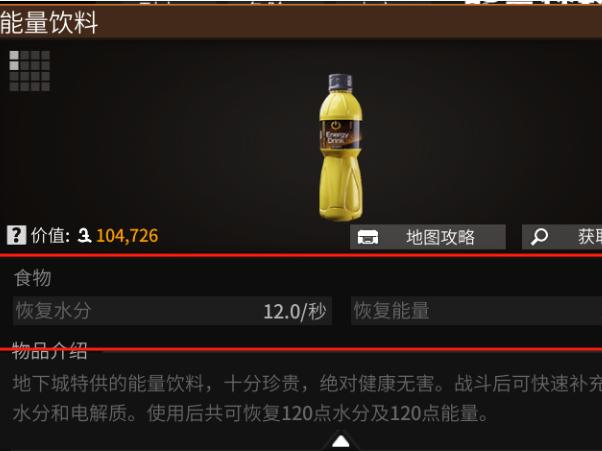 萤火突击数值机制详解3