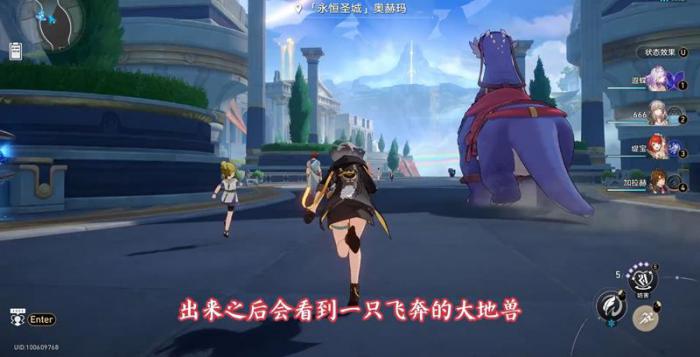 崩坏星穹铁道隐藏成就1