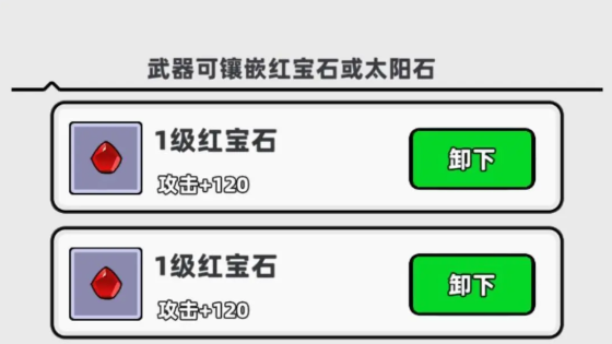 幻之森林装备强化攻略1