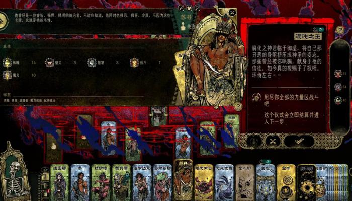 苏丹的游戏steam全成就攻略全成就怎么达成4