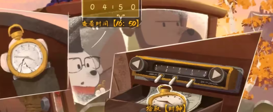 落日山丘序章通关技巧4