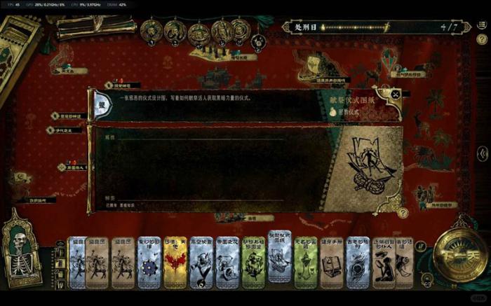 苏丹的游戏如何获得魅魔3